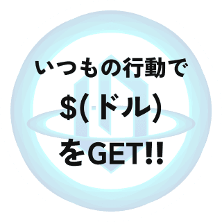 fv_catch_2